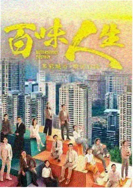 雾都侦探社 动漫在线观看