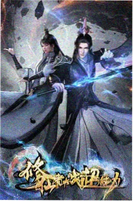 白塔守望者 新番连载免费看